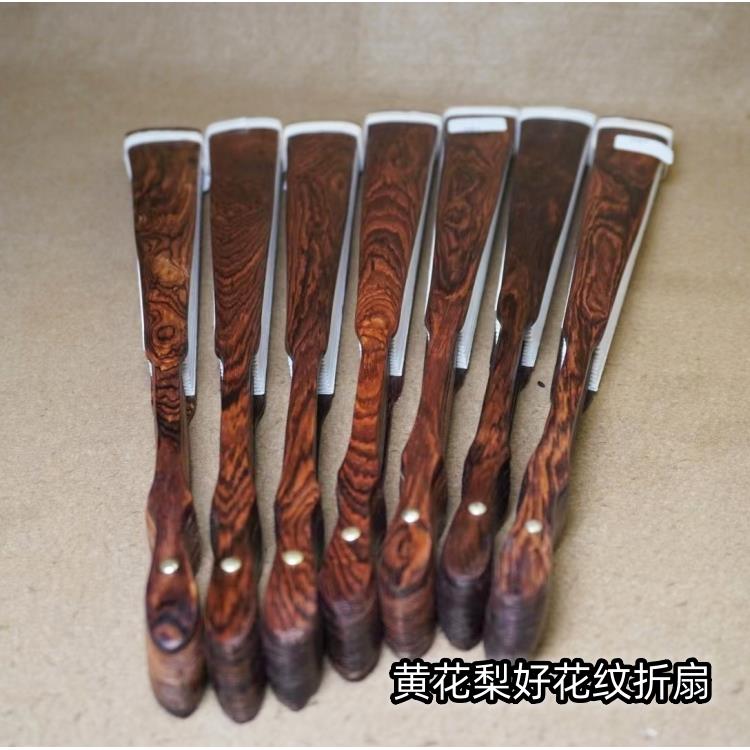 文玩工艺扇子大叶黄花梨木扇骨红乌宣纸扇面苏工折扇特价789 10寸