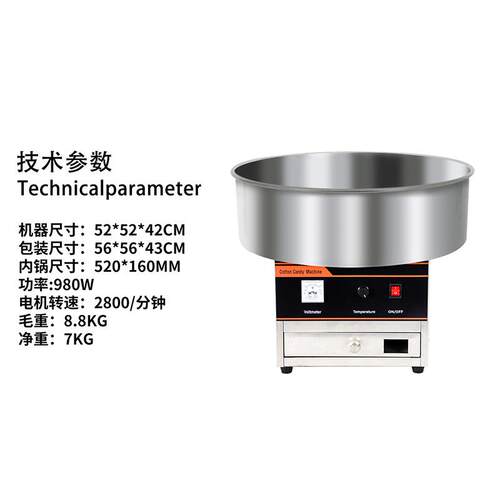 棉糖FJO机商用电摆热全棉自动棉花糖花式小花型花糖机摊神器