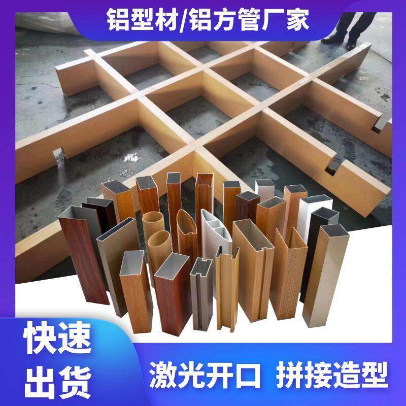 铝方通屏风隔断铝合金方管立柱木纹铝方管型材方通隔断墙个性栅栏