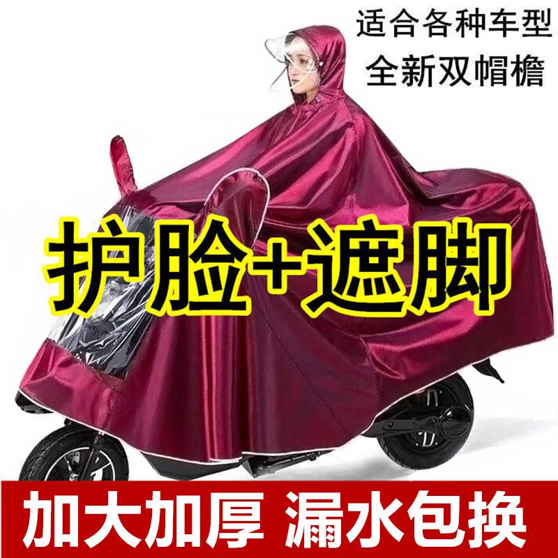 摩托车雨衣电动车长款全身防暴雨单人雨披女电瓶车双人雨衣男夏