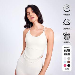 新运动拼纱背心固定杯瑜伽上衣女休闲跑步撸铁收副乳健身服文胸