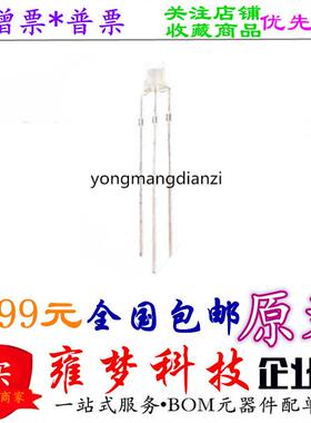 5MMF5透明LED红蓝双色共阳发光二极管指示灯双色灯三脚