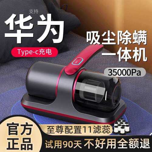 手持无线仪家用床上大吸力紫外线机充电式吸尘器狗毛神器