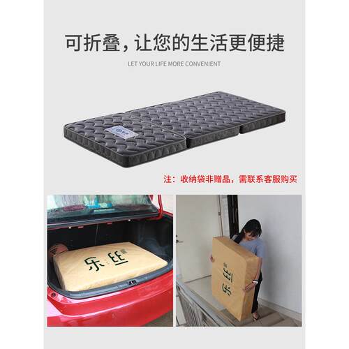 BK9K可折叠儿童棕榈床垫棕垫1.2米1.8硬薄款经济三折天然椰棕
