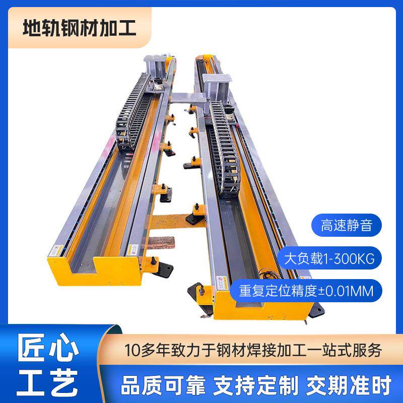 机器人第七轴地轨重型工业自动化行走地轨搬运焊接机器人行走轨道