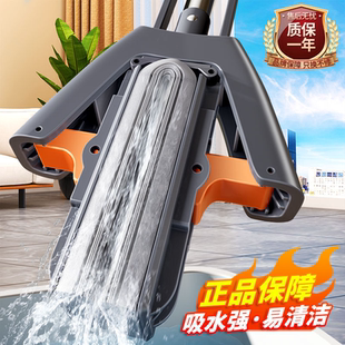 家用海绵拖把一拖净免手洗吸水式 佳帮手2024新款 胶棉拖布懒人地拖