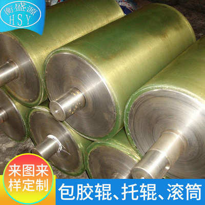 聚氨酯包胶辊 工业橡胶包胶辊 覆膜橡胶棍加工 切粒机胶辊