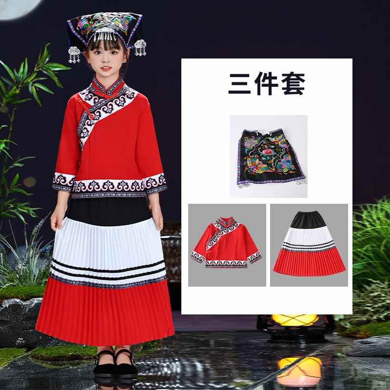 高档彝族服儿童少数民族演出服云南大理旅拍舞蹈瑶 族苗土家族族