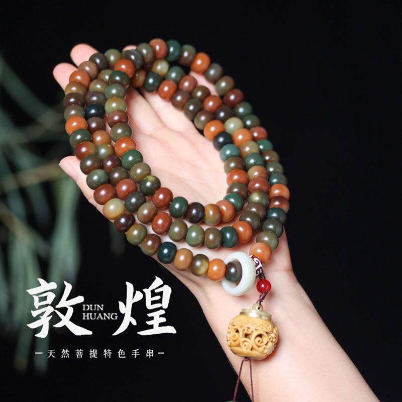 敦煌飞天菩提子手串伊隐文108颗多宝天然多圈手链念佛珠手持文玩