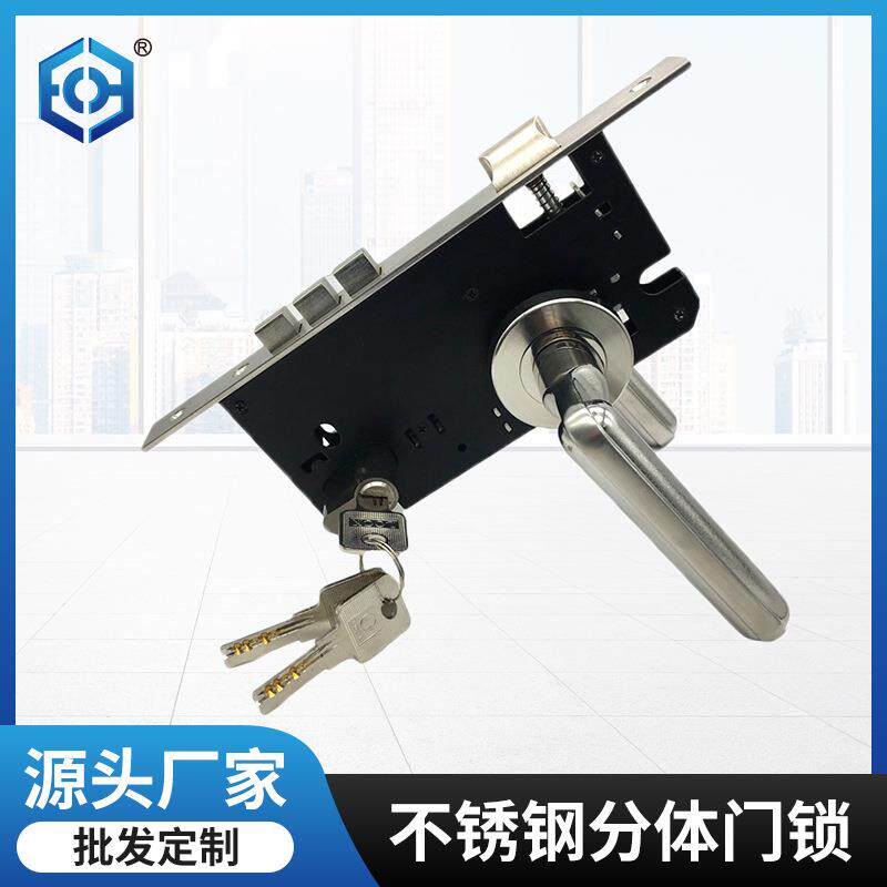 不锈钢分体门锁套锁门用五金家用大门门把手酒店房门锁芯锁体拉