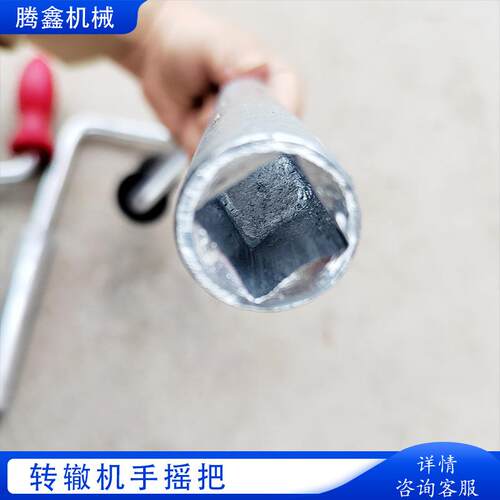 鑫隆旺 铁路转辙机摇手柄 ZD-6 ZD-9转辙机通用把手摇把