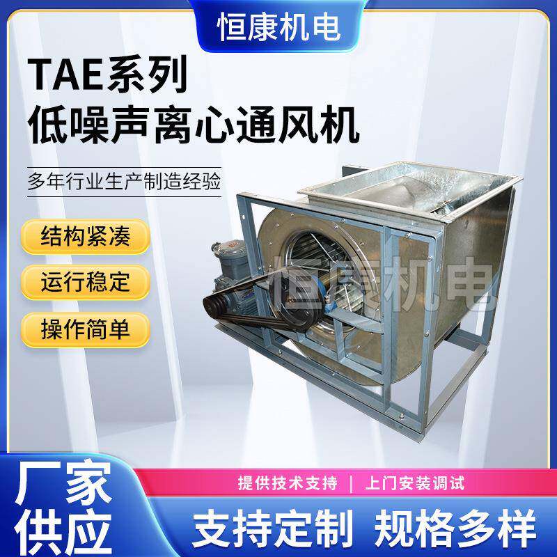 供应小型机排风设备TAE-630系列空调通风机小型机排风设备