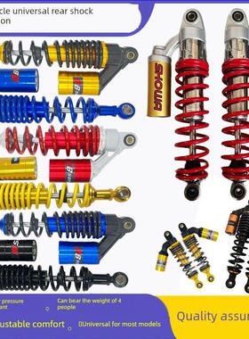 摩托车减震器摩托车 GN125后避震 WY125 CG GS125可调节改装通用