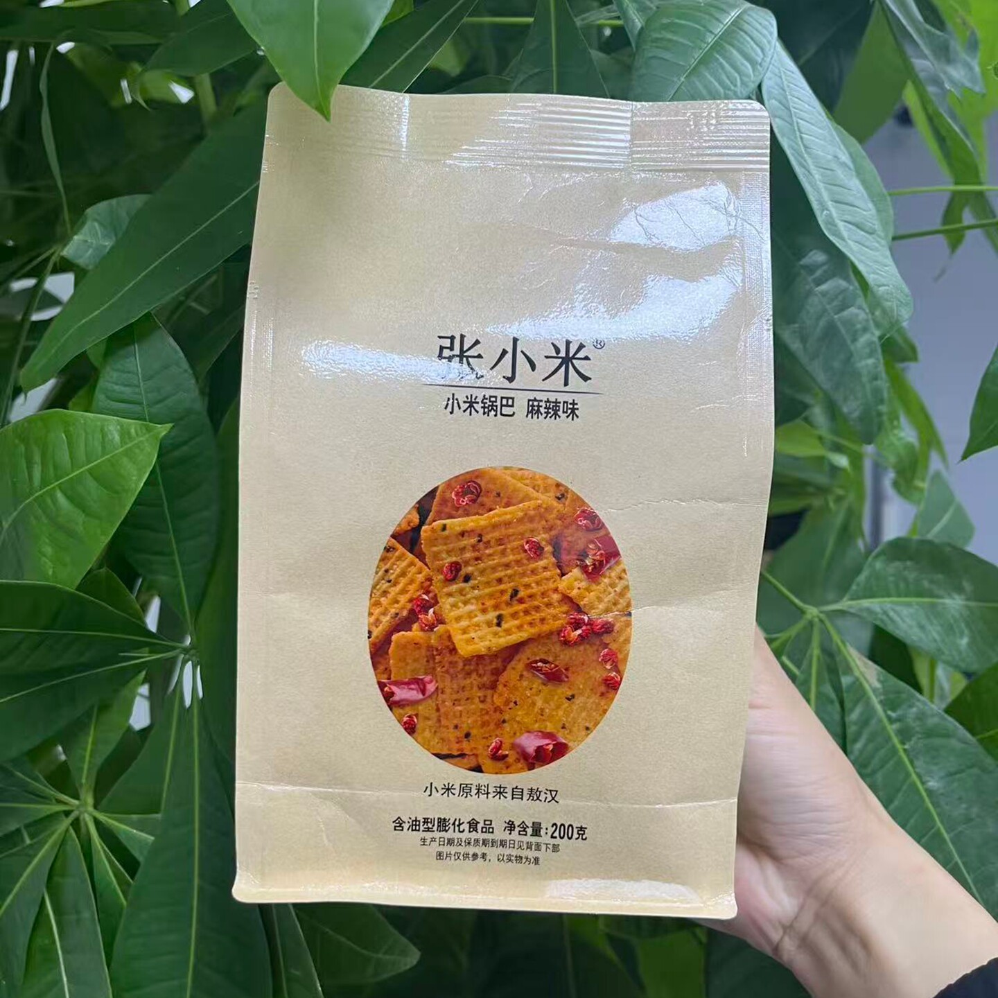 速发现货粗粮薄脆饼干张小米锅巴麻辣味200g粗粮薄脆饼干薯片解饿