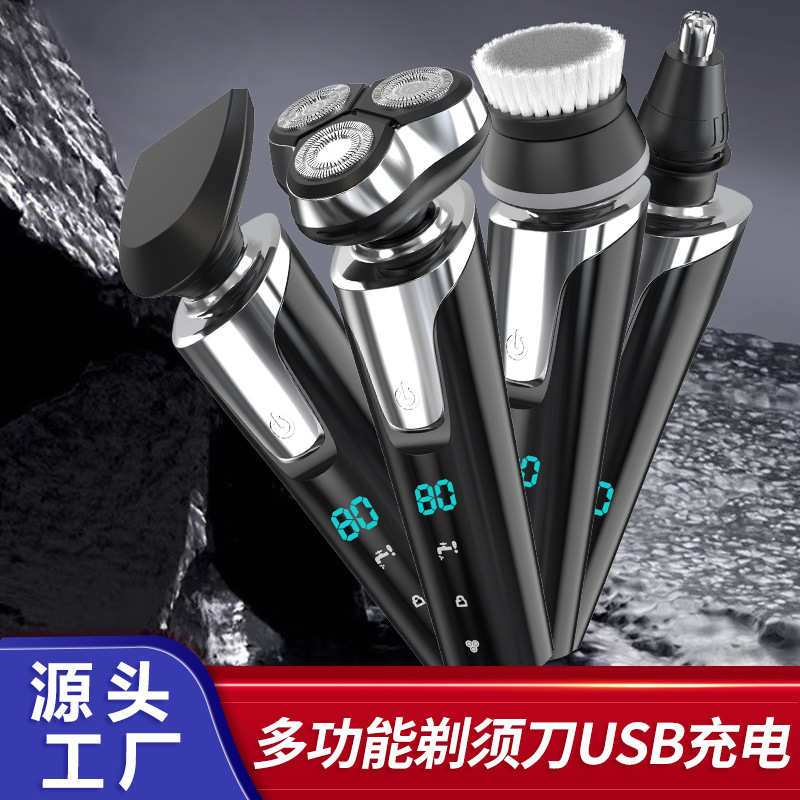 智能液晶数显男士电动剃须刀三头浮动刮胡刀USB充电多功能胡须刀
