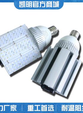 平价led灯路灯大头wE257e40功率220v0w60w80新农村庭1808院灯泡