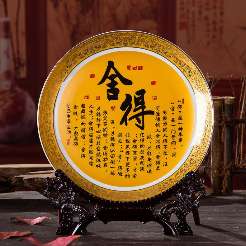 景德镇陶瓷器工艺品金边挂盘金色装饰盘子现代中式电视柜玄关装饰