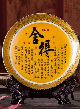 景德镇陶瓷器工艺品金边挂盘金色装饰盘子现代中式电视柜玄关装饰