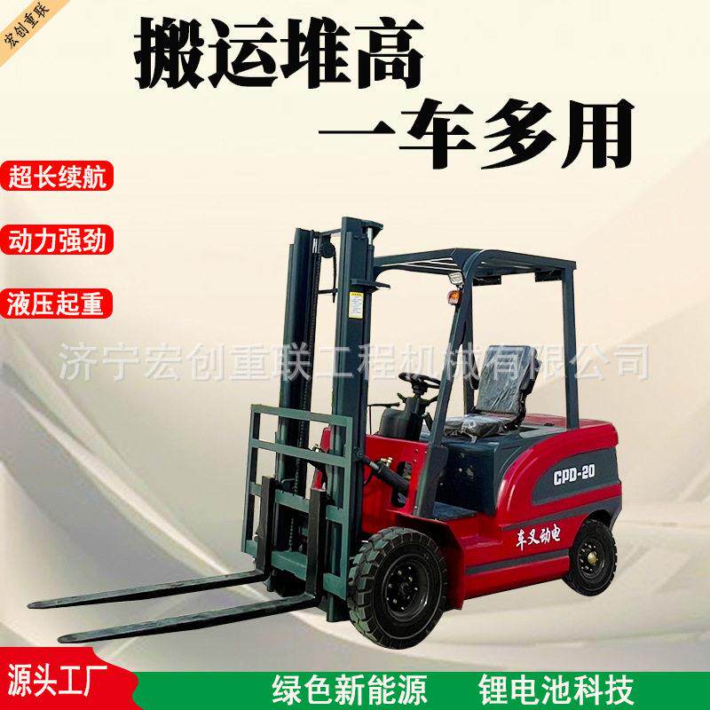 外贸出口新款电动叉车外国车型新能源四轮堆车大小型号跨境热销