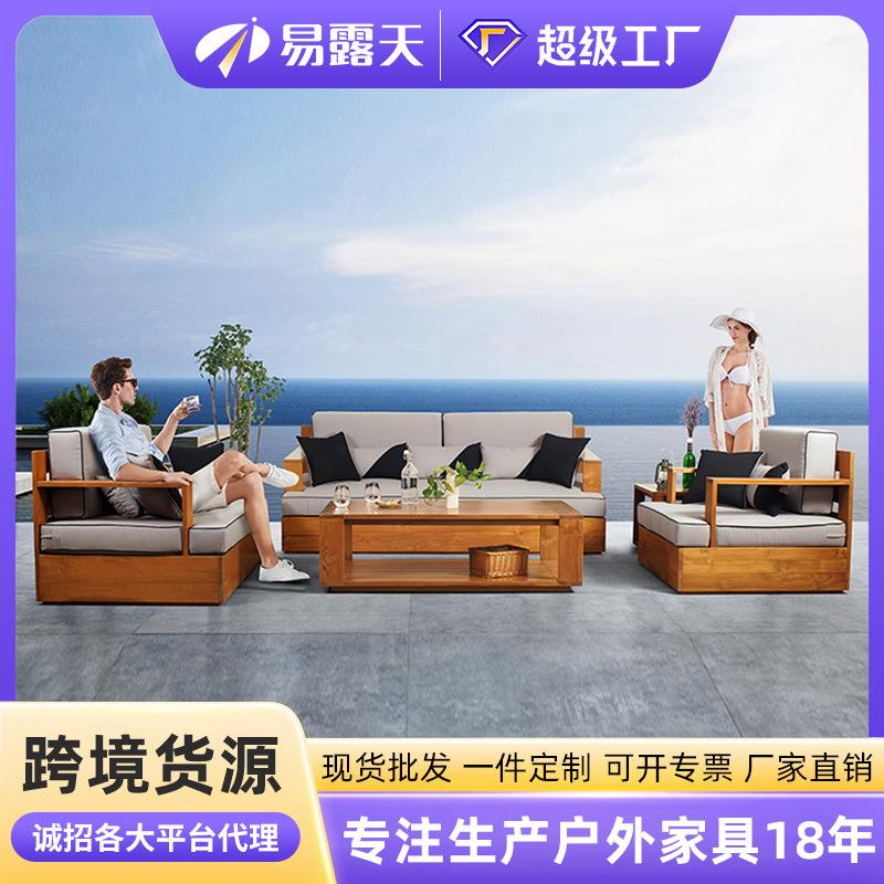 户外柚木沙发北欧别墅花园户外家具防淋晒阳台庭院实木沙发组合
