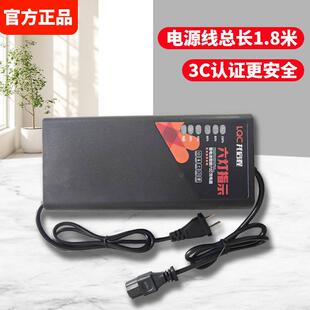 龙启程60V20Ah58Ah电动车脉冲修覆铅酸电池充电器T型品字头通用