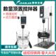 JOANLAB 小型 实验室电动搅拌器数显恒速工业机械分散搅拌机顶置式