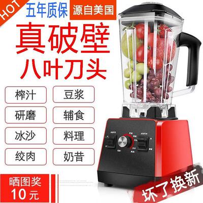 打浆打碎破碎多功能超细研磨机干湿两用磨粉机粉粉碎机家用小型打