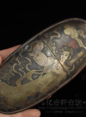 古玩杂项收藏仿古做旧铜眼镜盒摆件装饰