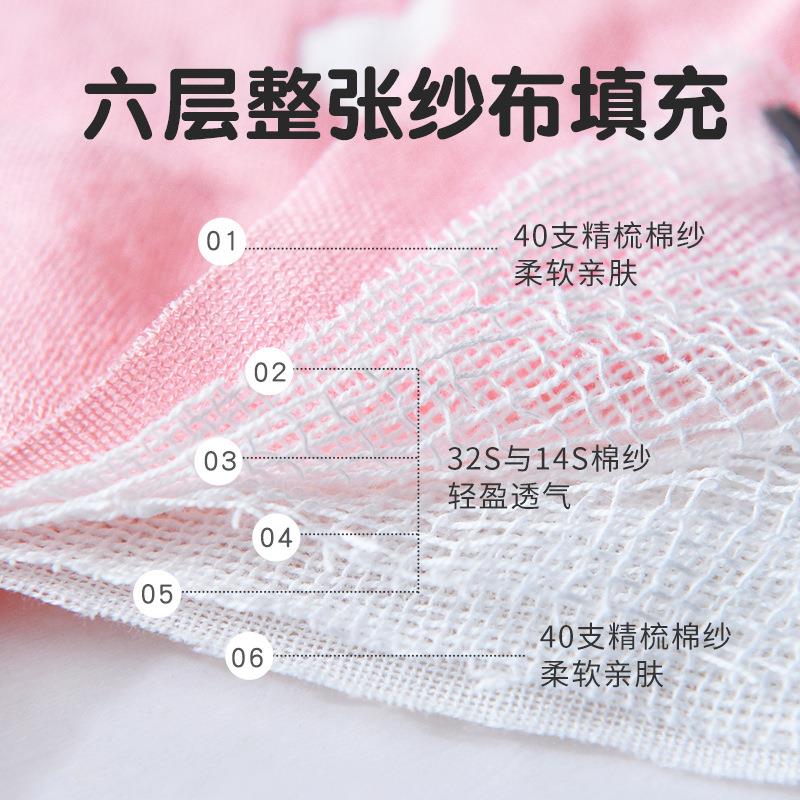 毛毛雨六层纱布毛巾被纯棉全毛巾