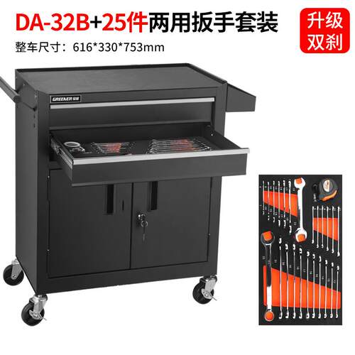 高档绿林工具车修汽推车多功能纹抽身台工具柜子皮屉式车铁间用维