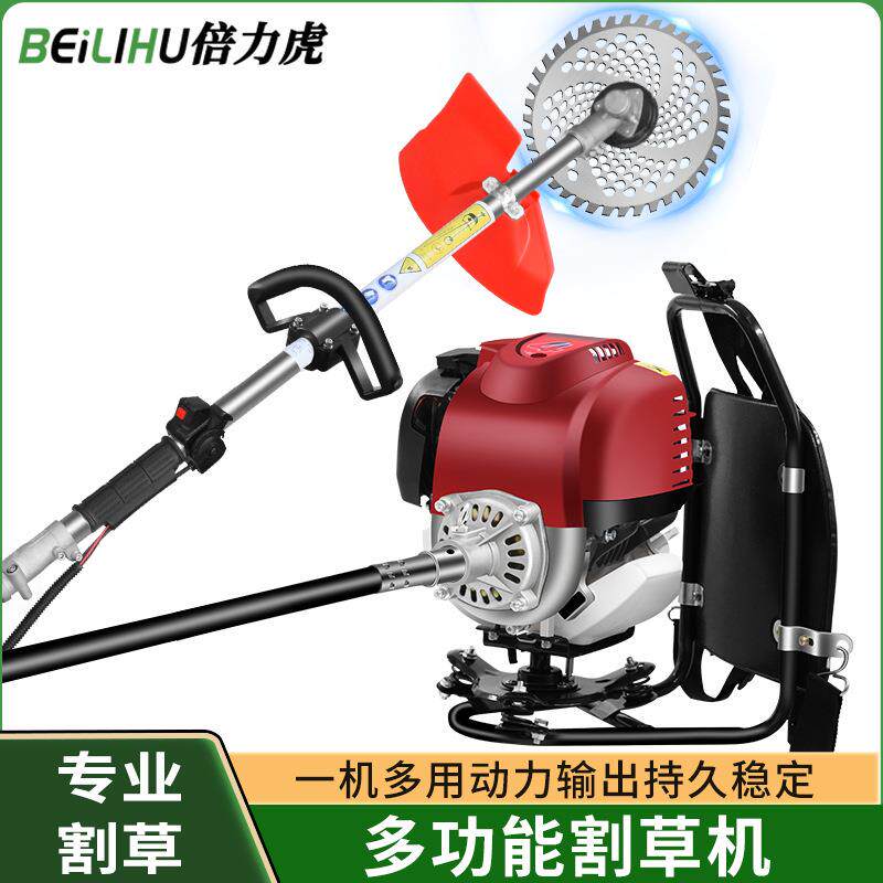 割草机汽油机背负式四冲程小型多功能农用打锄草收割家用除草神器