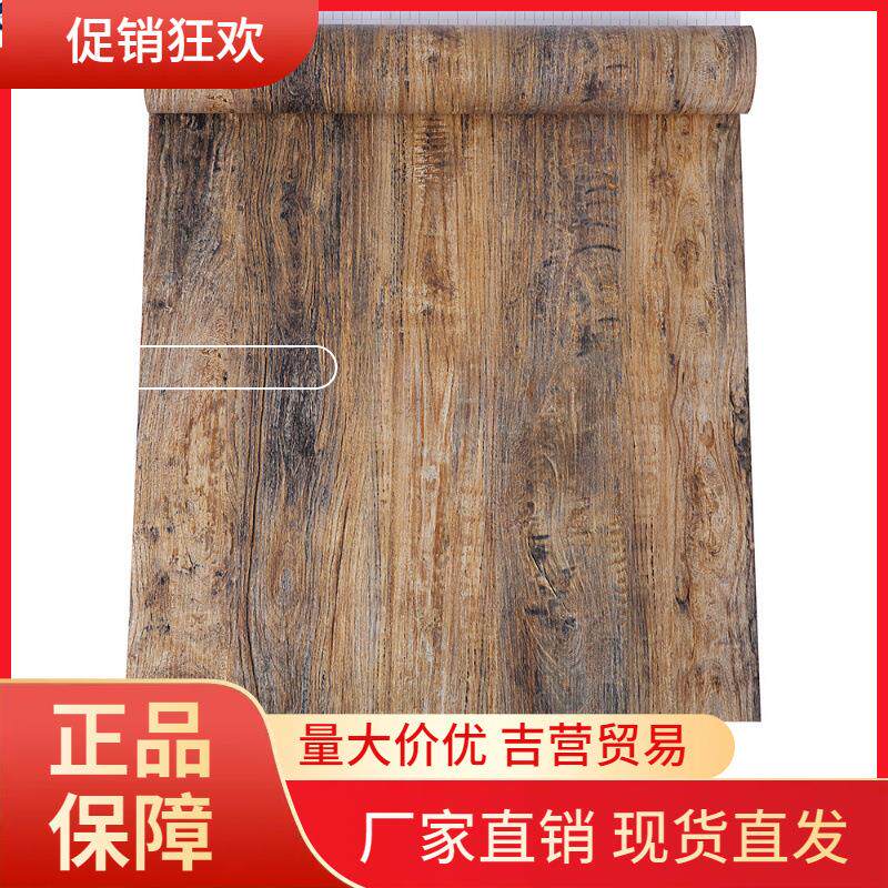 V45O仿木头树纹立体木纹复古木板墙面贴纸柜子桌面自粘墙纸木