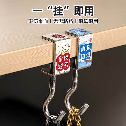 Detachable and movable bag hanger for students' backpacks, s