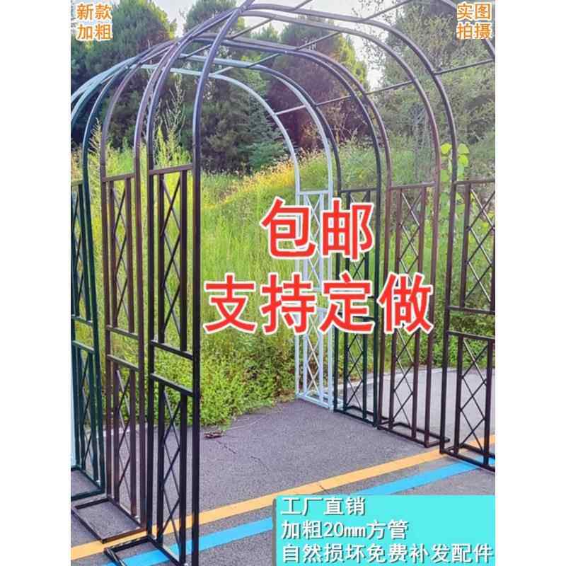 格蔷庭院爬藤花季架拱门支架简田园花PKA月花架欧式网格架易葡架