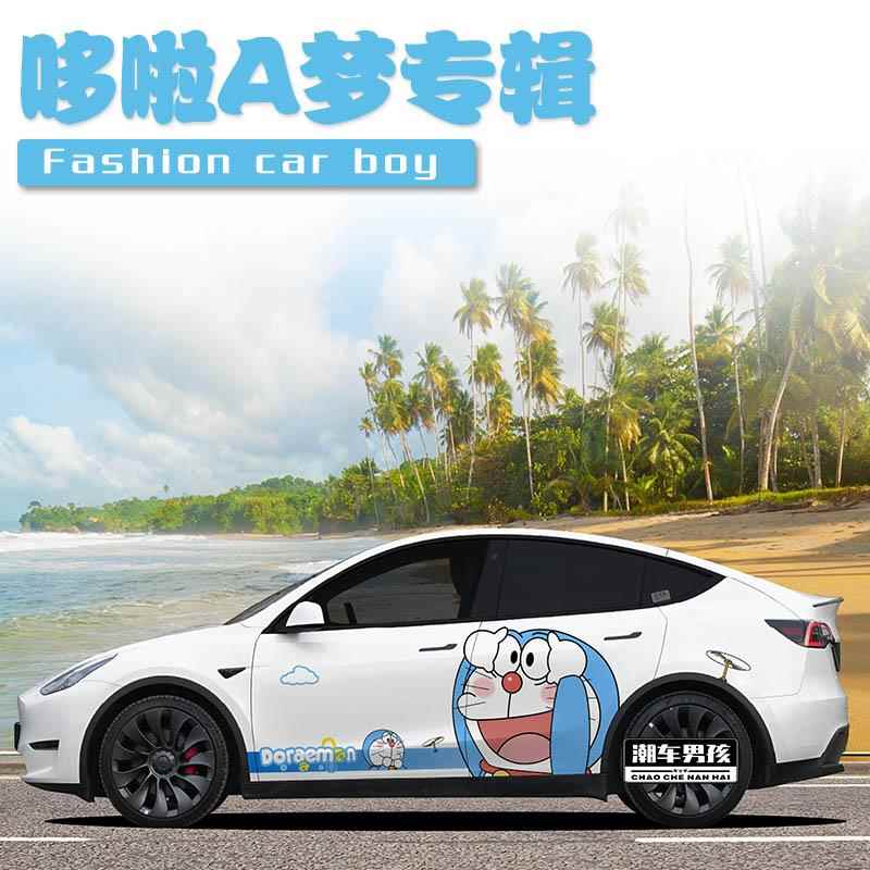 特斯拉modelY哆啦A梦车贴毛豆3机器猫叮当猫汽车两侧贴纸个性定制