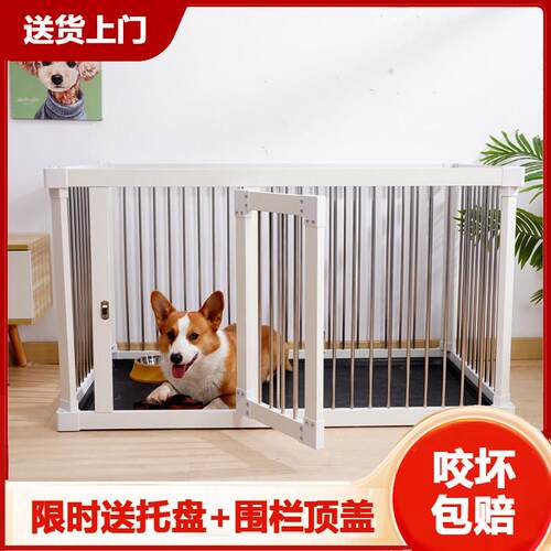 狗围栏不锈钢狗笼子木质狗栅栏中小型犬法斗柯基狗窝室内猫笼猫窝盖布配件