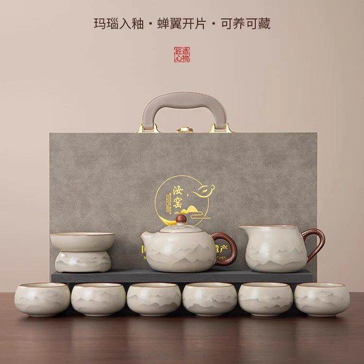 御初阁汝窑功夫茶具套组家用2026新款喝茶泡茶盖碗茶壶茶杯礼盒装