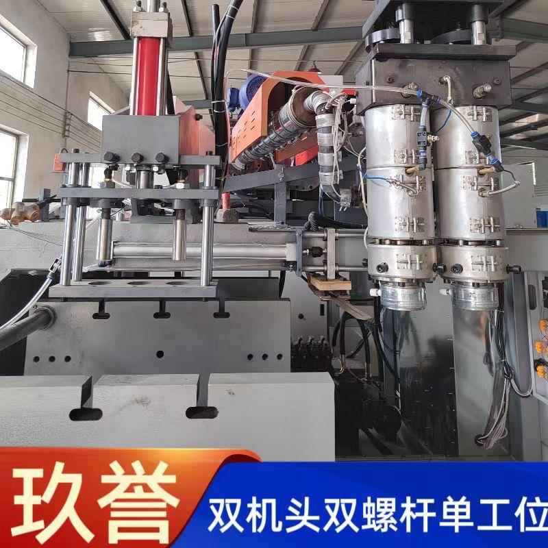 洗洁精桶 10L尿素桶 洗衣液壶塑料桶吹塑机 中空吹塑机 吹瓶机