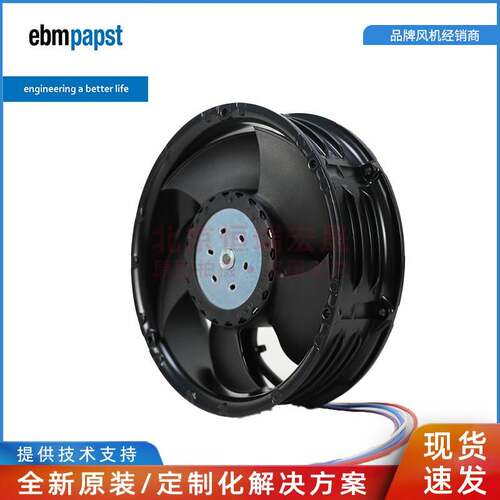6314/2TDH4P 德国ebmpapst轴流风机 金属耐高温风扇 24V 172mm