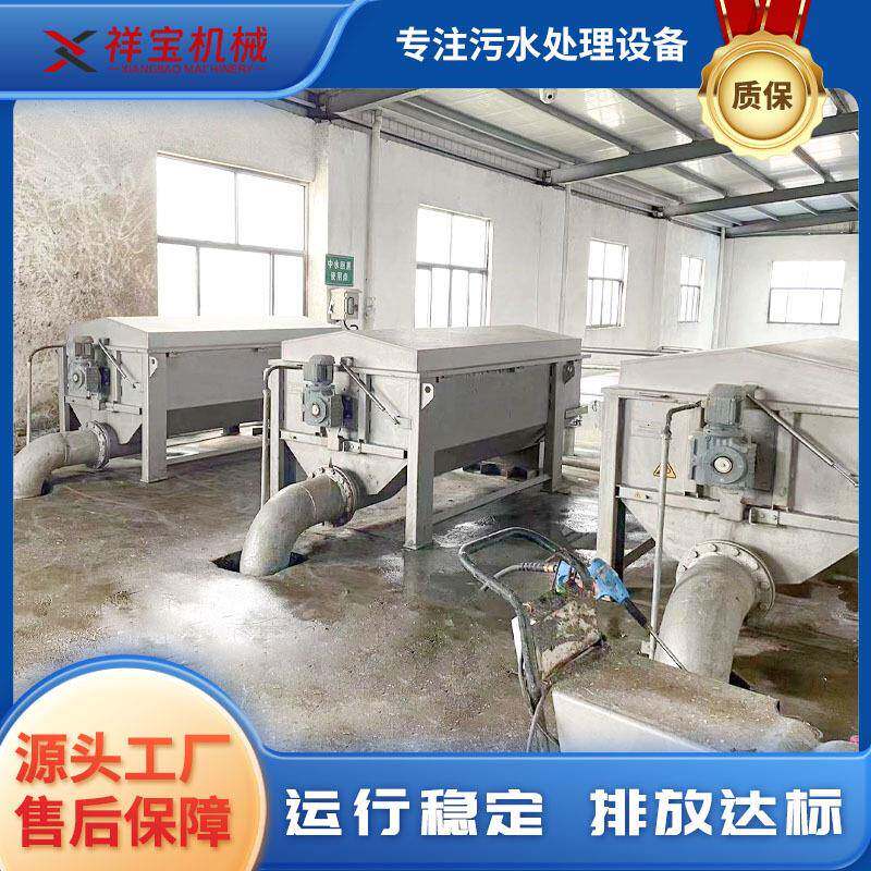 全自动智能转鼓微滤机商用工业医院生活一体化污水处理设备