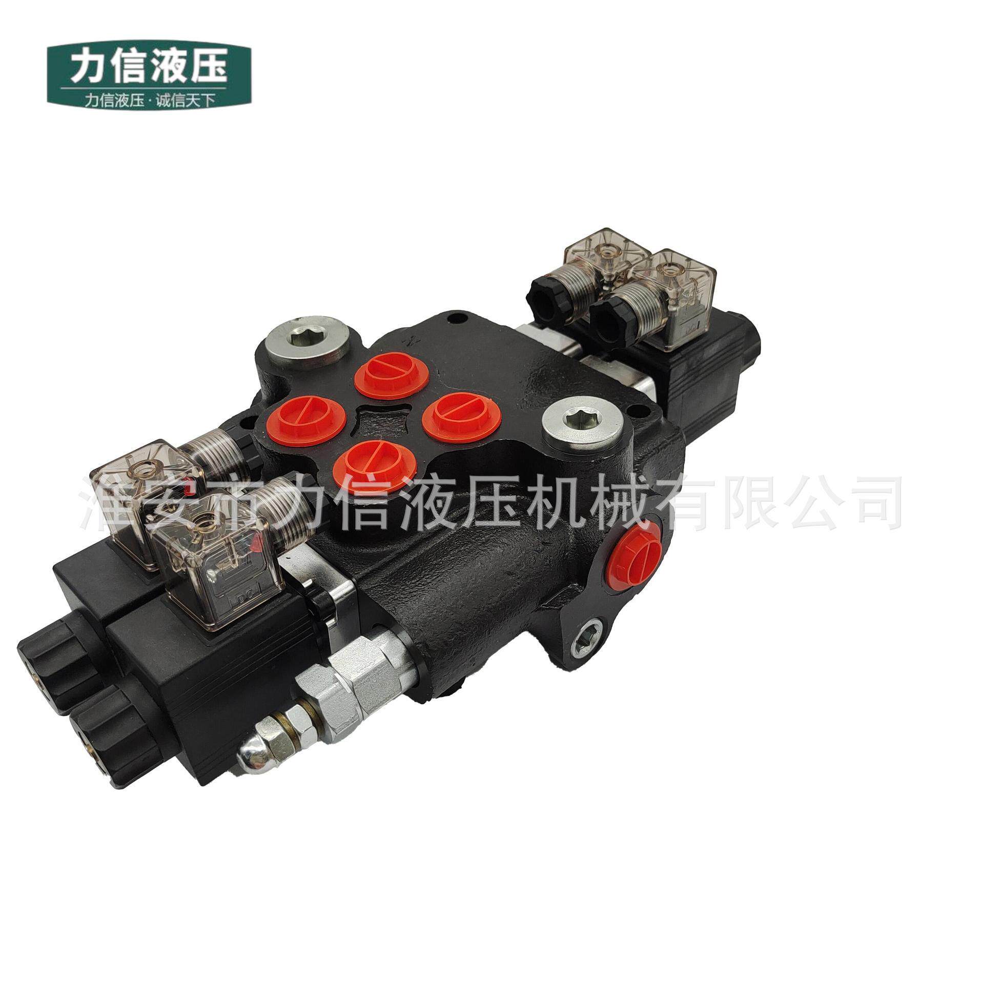 Z80系列电控多路阀，AC12V、AC24V电磁阀