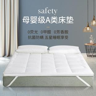 床褥垫榻单人人家用学WIZ生宿舍租房榻米垫子 酒双床垫软垫冬店季