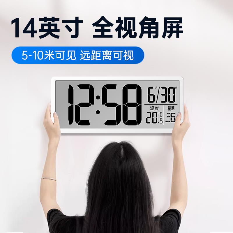 数电子时钟桌面大8303屏客厅多功能字摆台式钟表智能墙挂202款5新