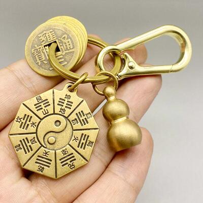 钥匙扣钥匙链金属八卦五帝钥匙扣