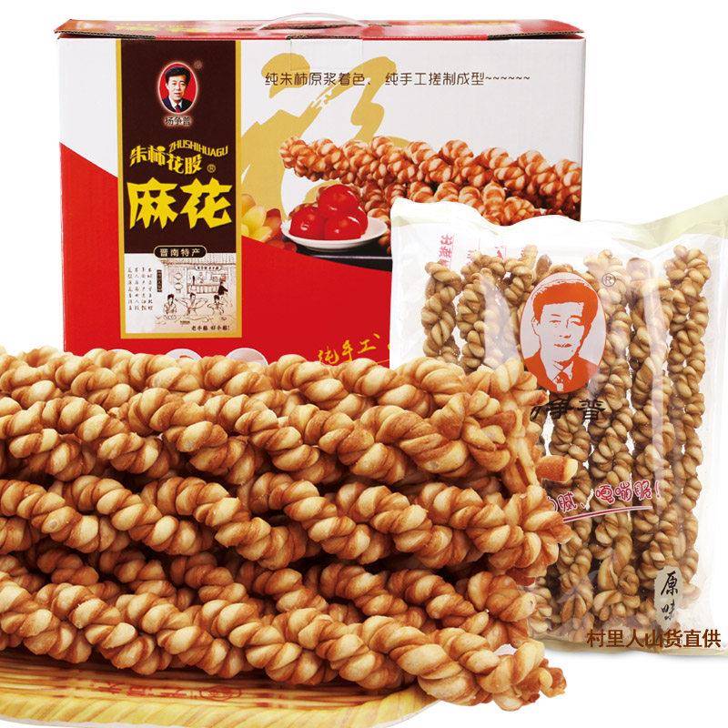 杨争普临猗朱柿花股麻花山西运城特产硬面双色麻花多口味410g
