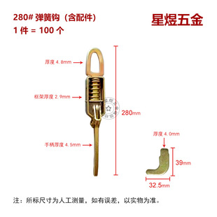 货车栏板扣货箱门板高栏车厢挂钩弹簧手扣挂车马槽钩门把手