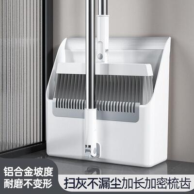 Broom set for household use broom dustpan扫把套组家用扫帚