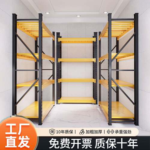 蝴蝶孔仓库轻储仓储货架置家用型896储物物架加厚可调节物架包邮 - 封面
