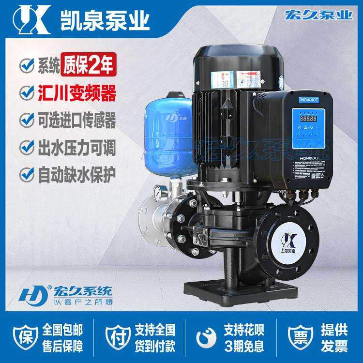 上海凯泉泵业KQL管道泵全自动恒压稳压加压循环立式变频增压水泵