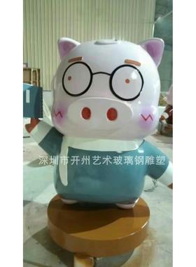景观小品雕塑户外卡通人物门店商场美陈欢迎摆件户外园林庭院装饰